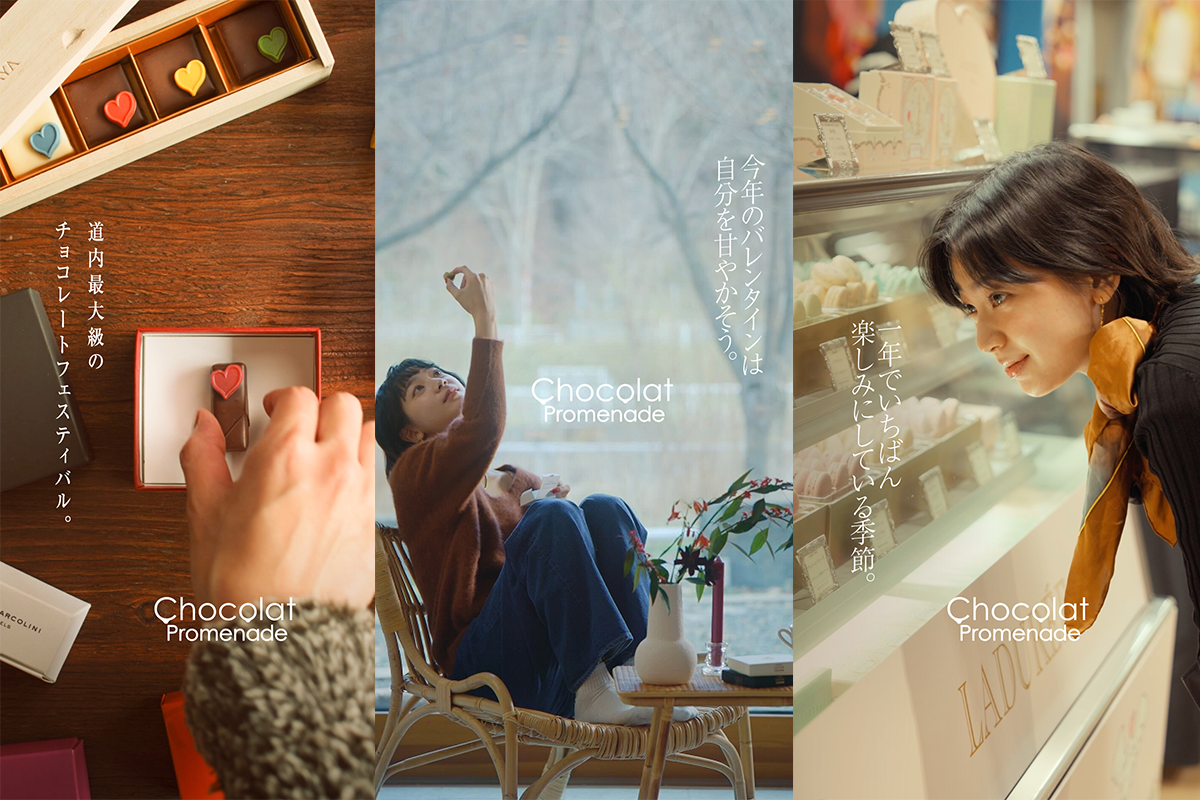 大丸札幌店 ー Instagram リール動画制作